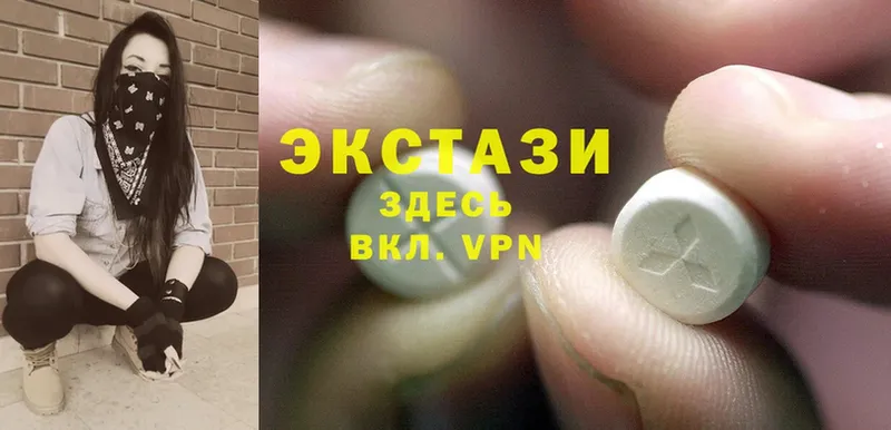 Ecstasy Cube  Нефтеюганск 