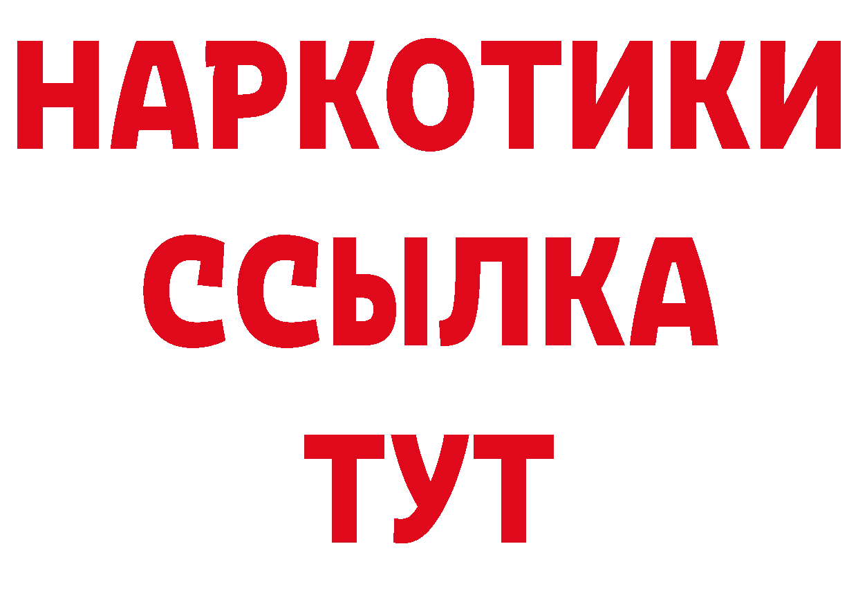 МДМА молли зеркало площадка МЕГА Нефтеюганск