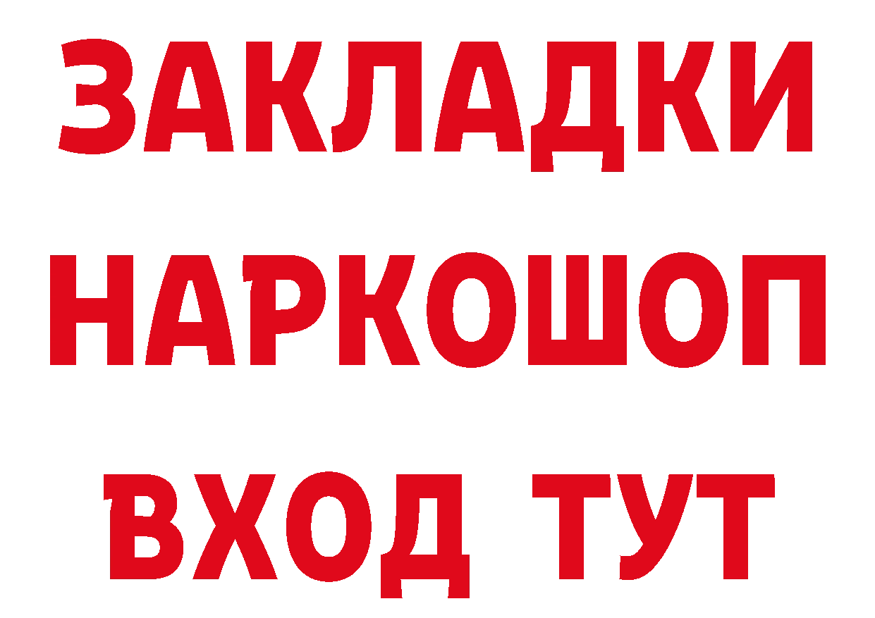 Амфетамин Premium вход нарко площадка MEGA Нефтеюганск