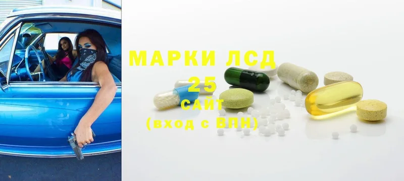 как найти наркотики  Нефтеюганск  Лсд 25 экстази ecstasy 