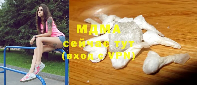 где найти наркотики  Нефтеюганск  MDMA кристаллы 