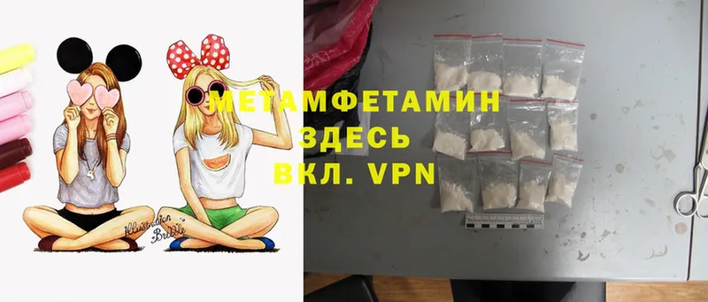 МЕТАМФЕТАМИН винт  Нефтеюганск 